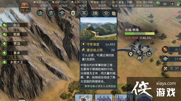 ����֮������λ�ô�ȫ