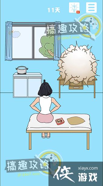 ������ҵ������������5��11�ع���