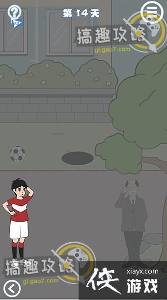 ��ʦ���ҵ����������˵�14�ع���