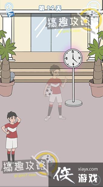 ��ʦ���ҵ����������˵�14�ع���