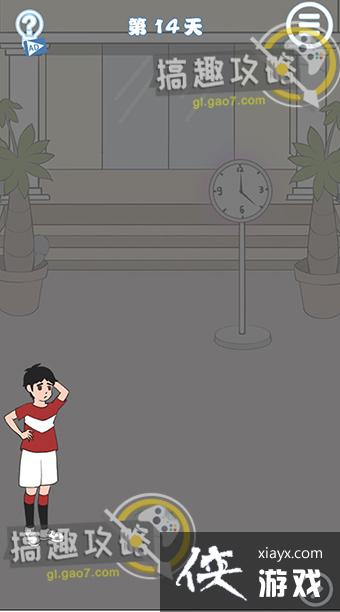 ��ʦ���ҵ����������˵�14�ع���