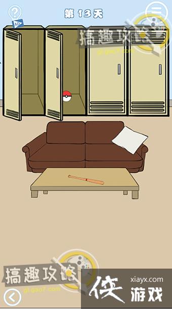 ��ʦ���ҵ����������˵�13�ع���