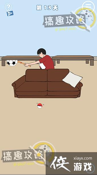 ��ʦ���ҵ����������˵�13�ع���