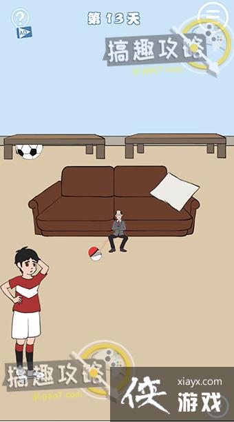 ��ʦ���ҵ����������˵�13�ع���