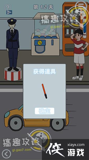 ��ʦ���ҵ����������˵�12�ع���