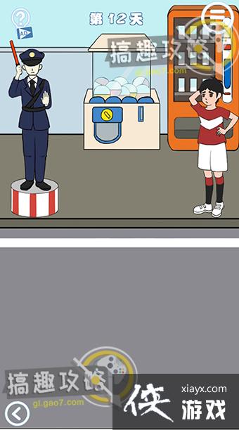 ��ʦ���ҵ����������˵�12�ع���