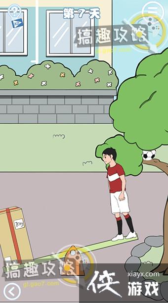 ��ʦ���ҵ����������˵�7�ع���