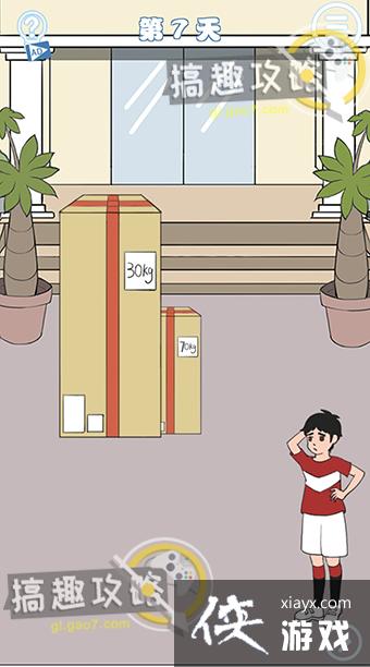 ��ʦ���ҵ����������˵�7�ع���