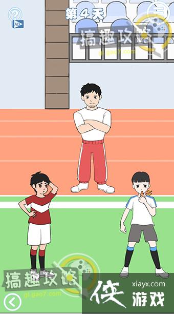 ��ʦ���ҵ����������˵�4�ع���