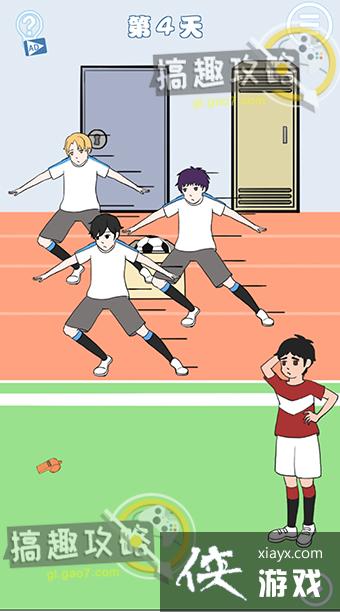 ��ʦ���ҵ����������˵�4�ع���