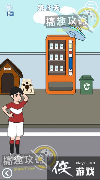 ��ʦ���ҵ����������˵�3�ع���