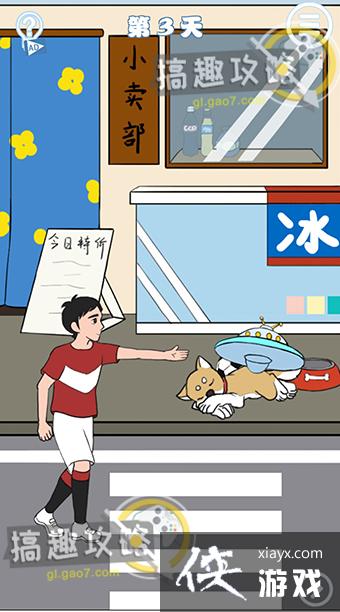 ��ʦ���ҵ����������˵�3�ع���