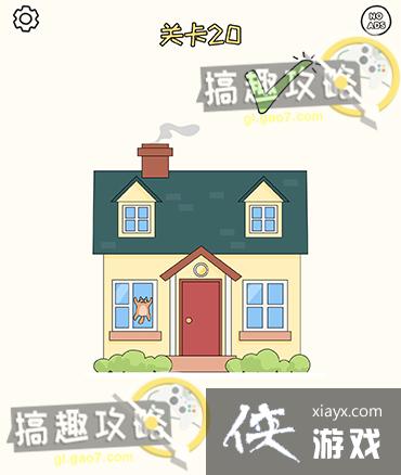 ����һ�������20�ع���