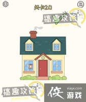 ����һ�������20�ع���