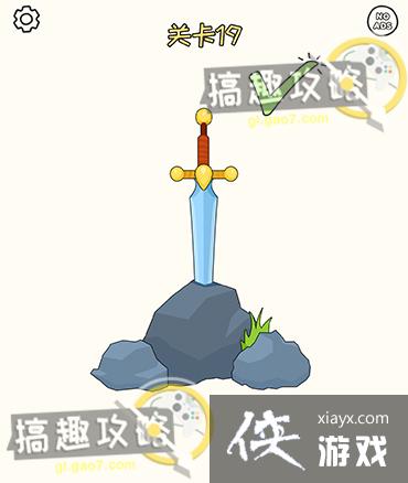 ����һ�������19�ع���