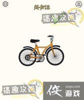 ����һ�������18�ع���