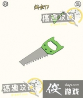 ����һ�������17�ع���