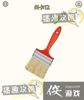 ����һ�������12�ع���