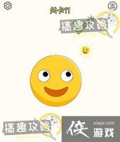 ����һ�������11�ع���