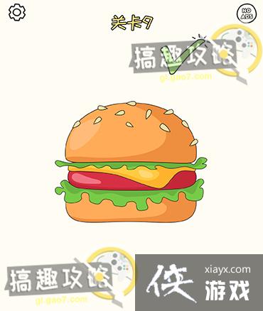 ����һ�������9�ع���