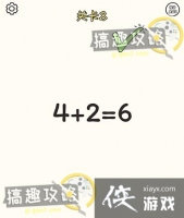 ����һ�������8�ع���