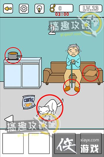 ͵����ʳ��13�ع���