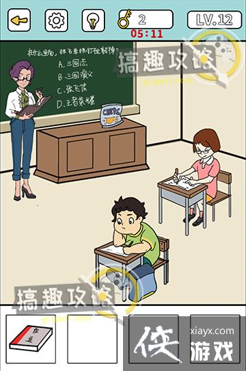 ͵����ʳ��12�ع���