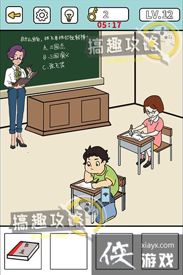 ͵����ʳ��12�ع���