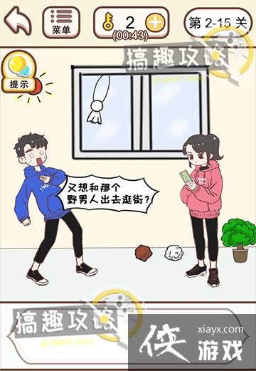 �����������ڶ��µ�2-15�ع���