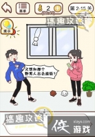 �����������ڶ��µ�2-15�ع���