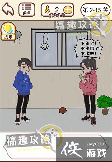 �����������ڶ��µ�2-15�ع���