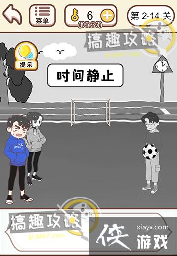 �����������ڶ��µ�2-14�ع���