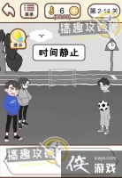 �����������ڶ��µ�2-14�ع���