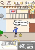 �����������ڶ��µ�2-13�ع���