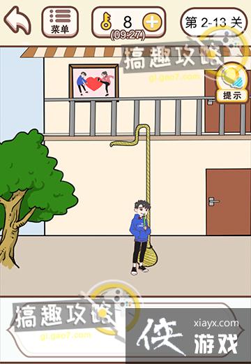 �����������ڶ��µ�2-13�ع���