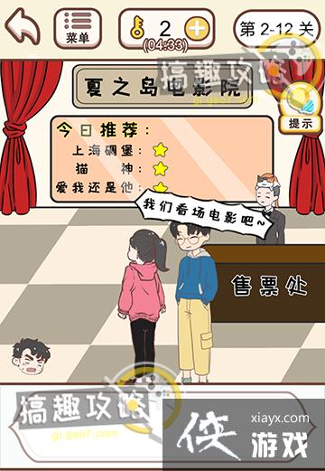 �����������ڶ��µ�2-12�ع���