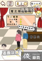 �����������ڶ��µ�2-12�ع���