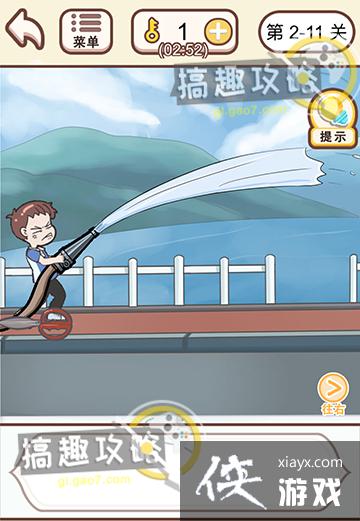 �����������ڶ��µ�2-11�ع���