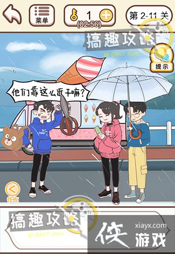 �����������ڶ��µ�2-11�ع���