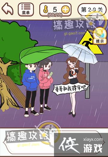 �����������ڶ��µ�2-9�ع���