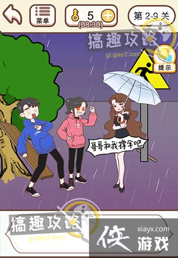 �����������ڶ��µ�2-9�ع���