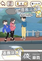 �����������ڶ��µ�2-8�ع���