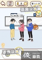 �����������ڶ��µ�2-7�ع���