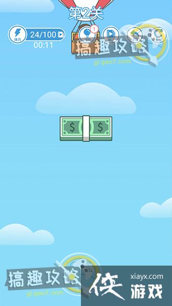 ��������Ǯ��2�ع���