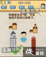 �Զ�������114�ع���