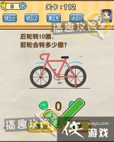 �Զ�������112�ع���