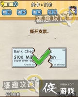 �Զ�������110�ع���