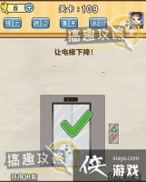 �Զ�������109�ع���