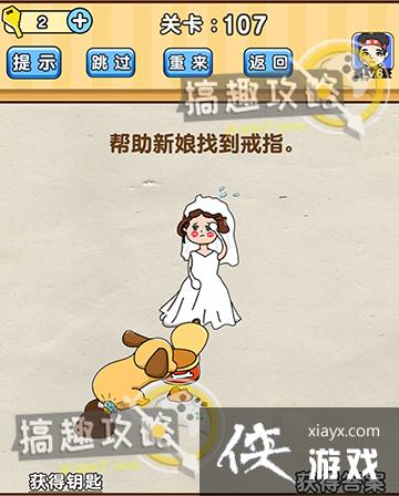 �Զ�������107�ع���