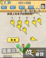 �Զ�������106�ع���